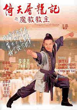 《大片》